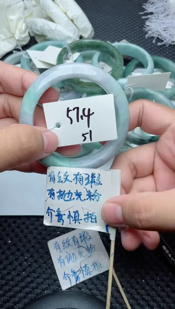 未镶嵌手镯翡翠51