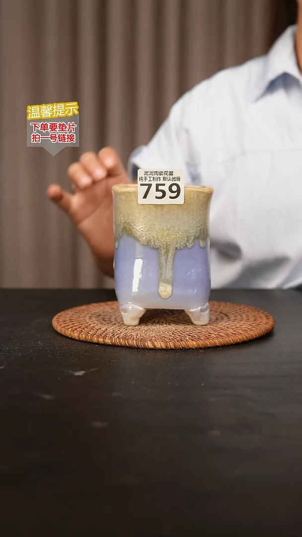 瓷片759内口径约 7 外高约12