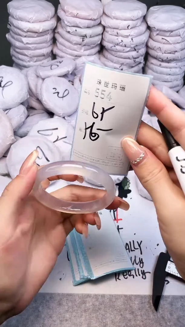 手镯玛瑙/玉髓未镶嵌554