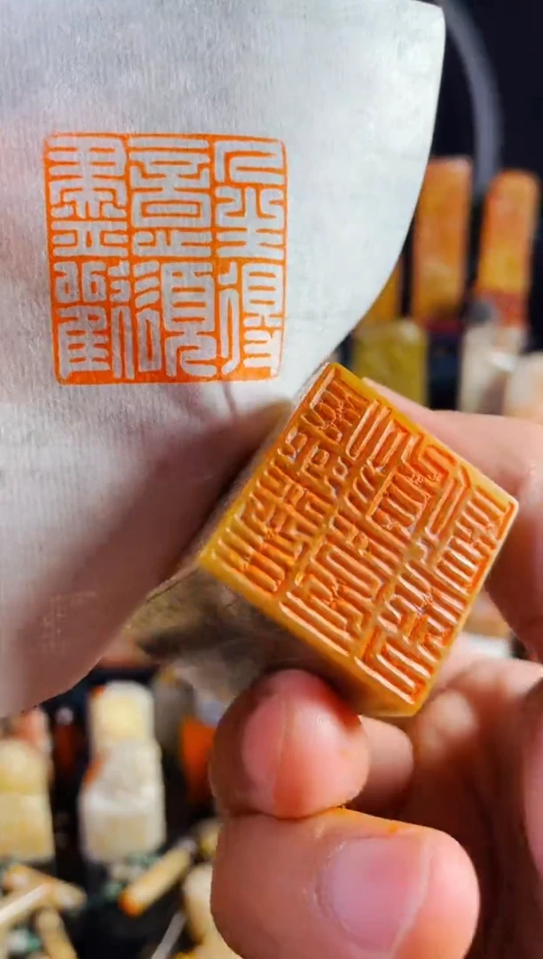 【闪购商品】巴林石印石手工篆刻《将进酒》3.0