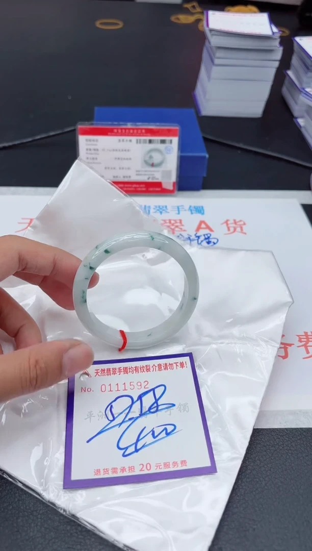 未镶嵌手镯翡翠1111111