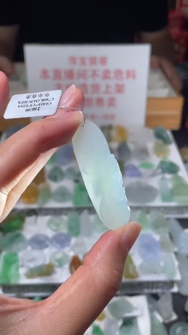 定制翡翠未镶嵌毛货其它+0