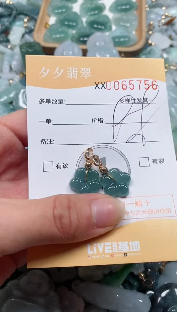 【闪购商品】翡翠颈饰未镶嵌闪购商品0065756