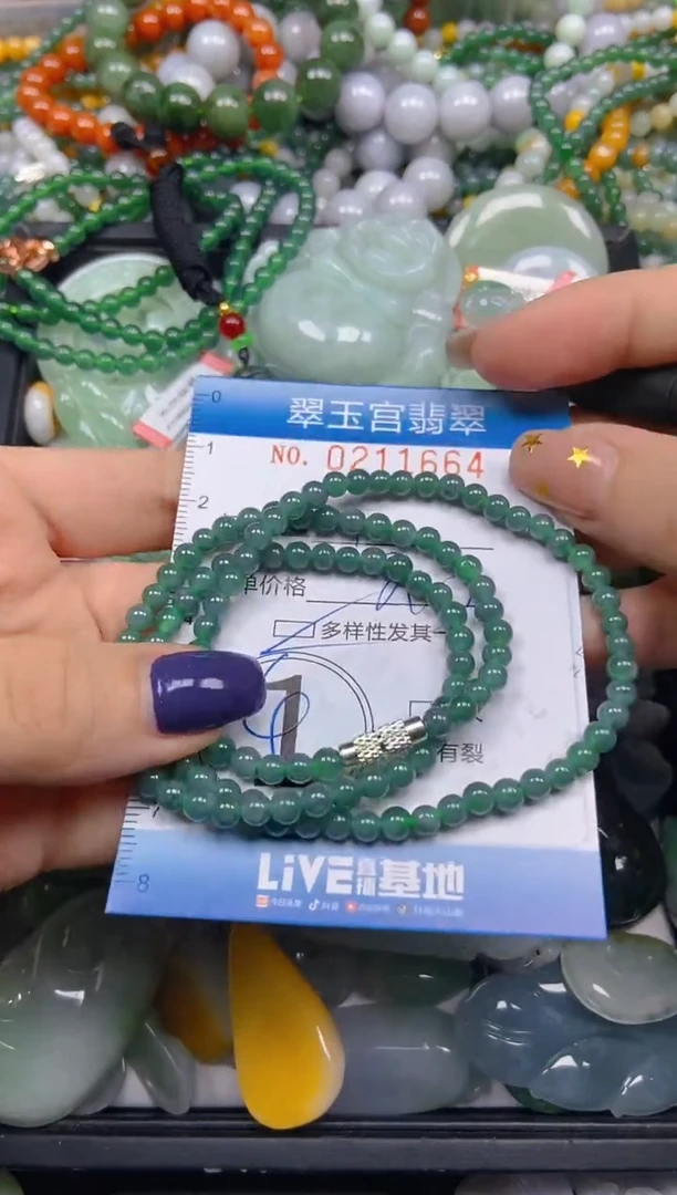 颈饰未镶嵌翡翠闪购C0211664多样性发其一