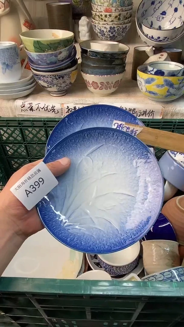 瓷片i****!感谢您一直以来的支持