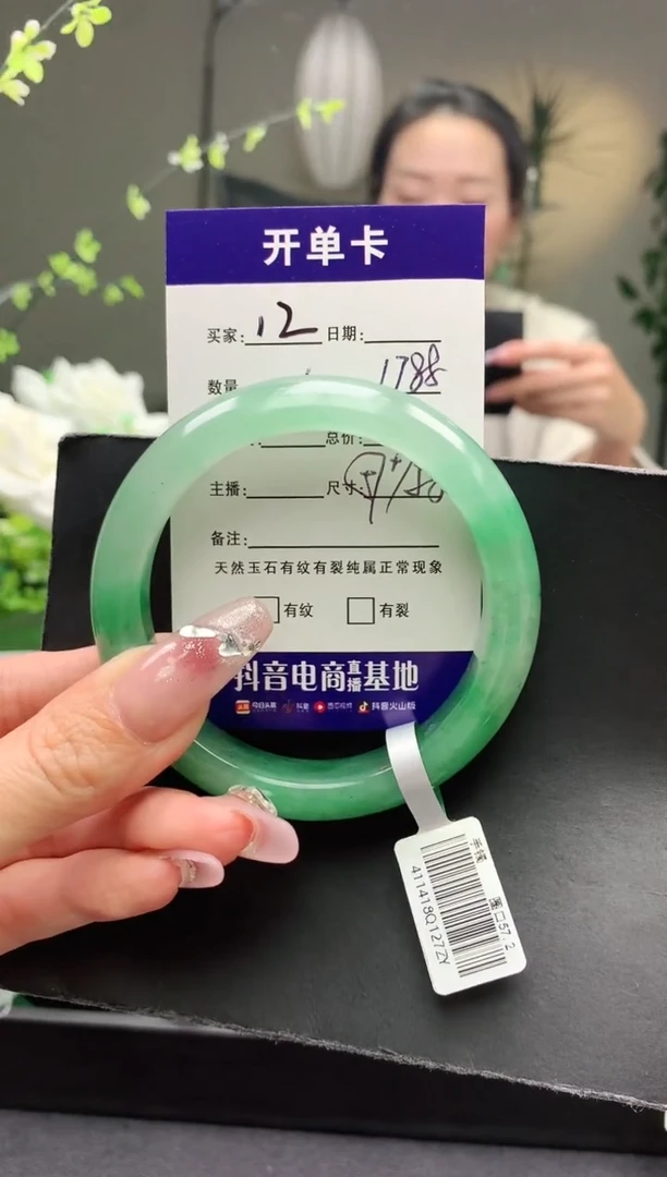 【闪购商品】石英质玉手镯未镶嵌序号12圈口57