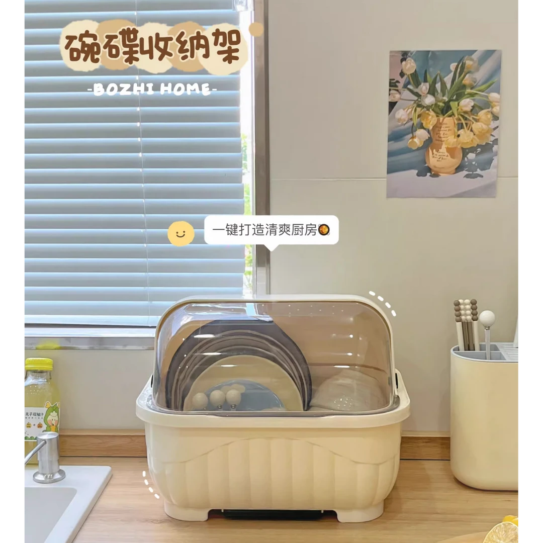 【Sungsa】碗筷餐具收纳盒厨房置物架放碗碟家用多功能沥水收纳架