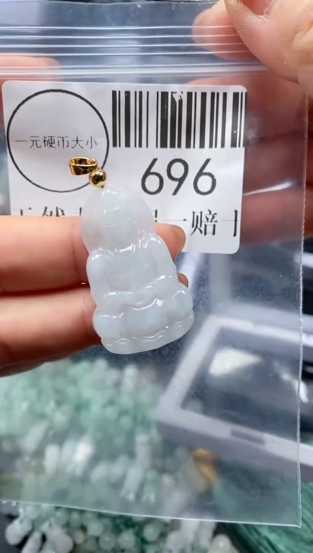 吊坠(不含链)未镶嵌翡翠696