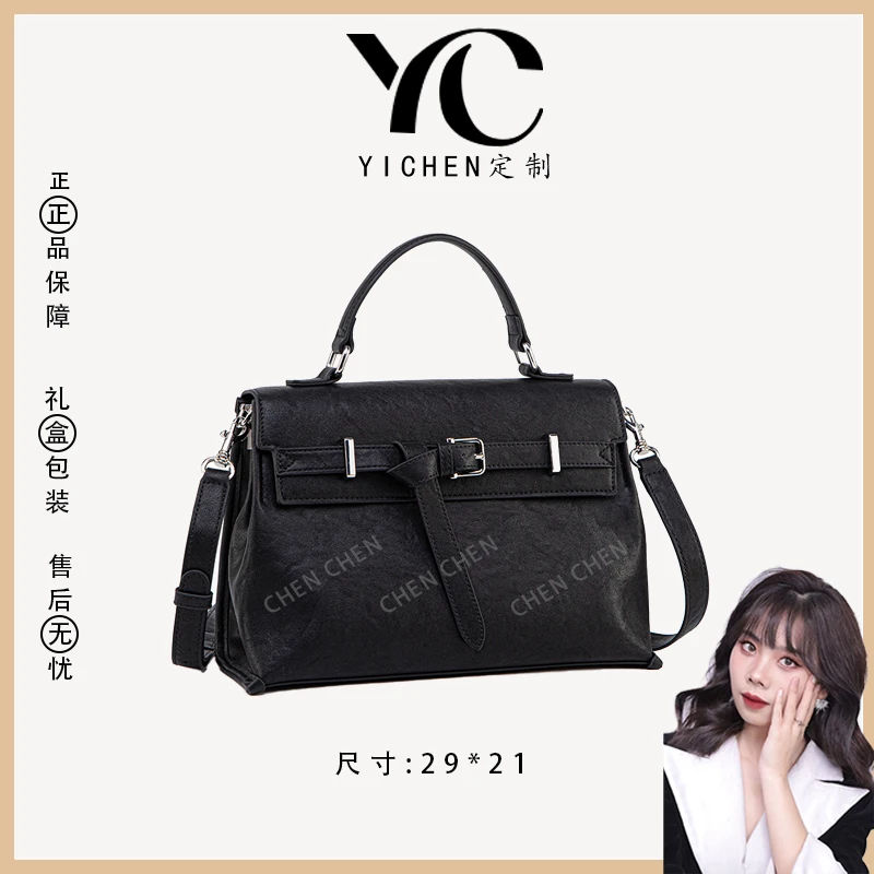 【YI CHEN】QYX-81675-黑色-高定轻奢时尚百搭潮流女神包包