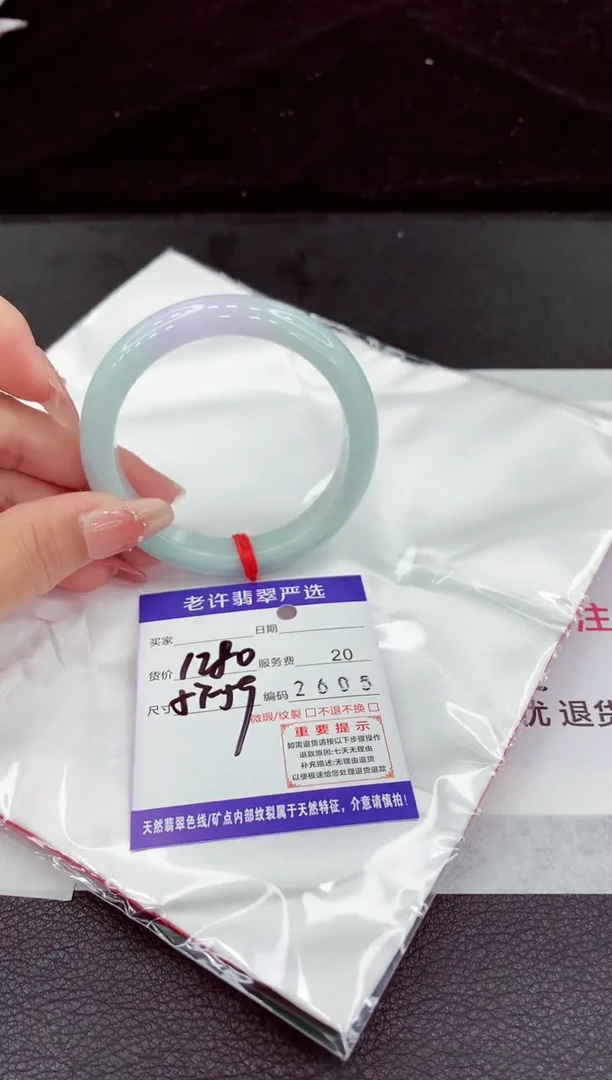 翡翠手镯未镶嵌11111111111