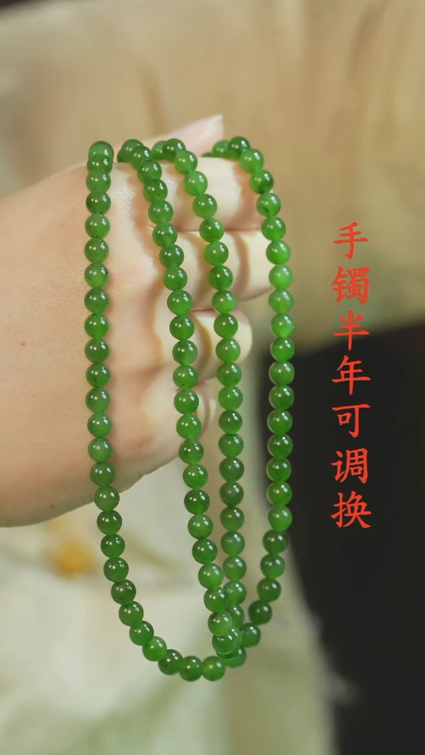 颈饰未镶嵌和田玉（碧玉）串珠6mm