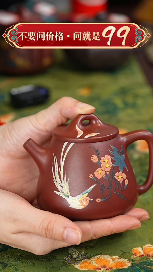 【闪购商品】紫砂茶壶宜兴紫砂