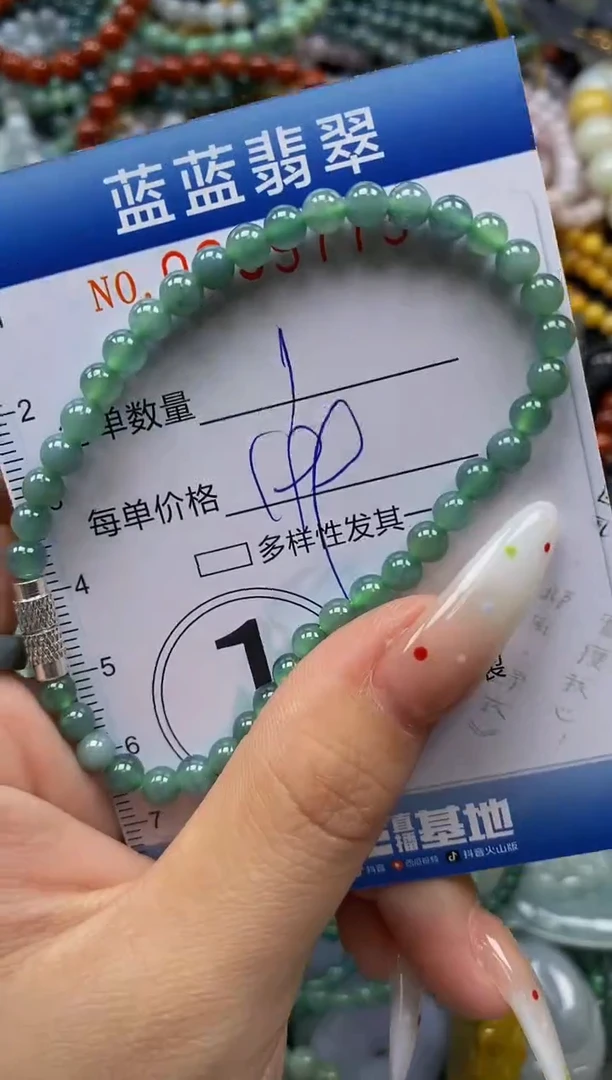 颈饰未镶嵌翡翠闪购0359773