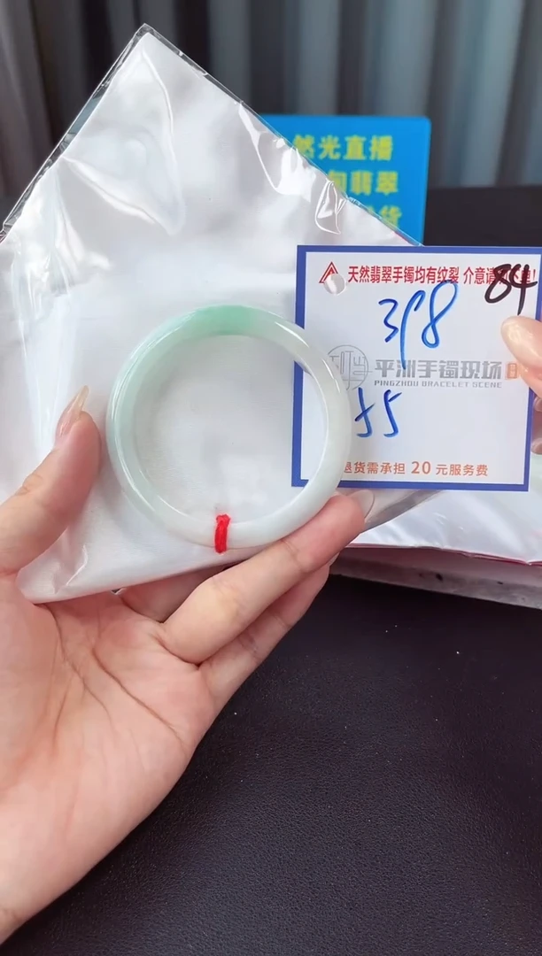 未镶嵌手镯翡翠1111