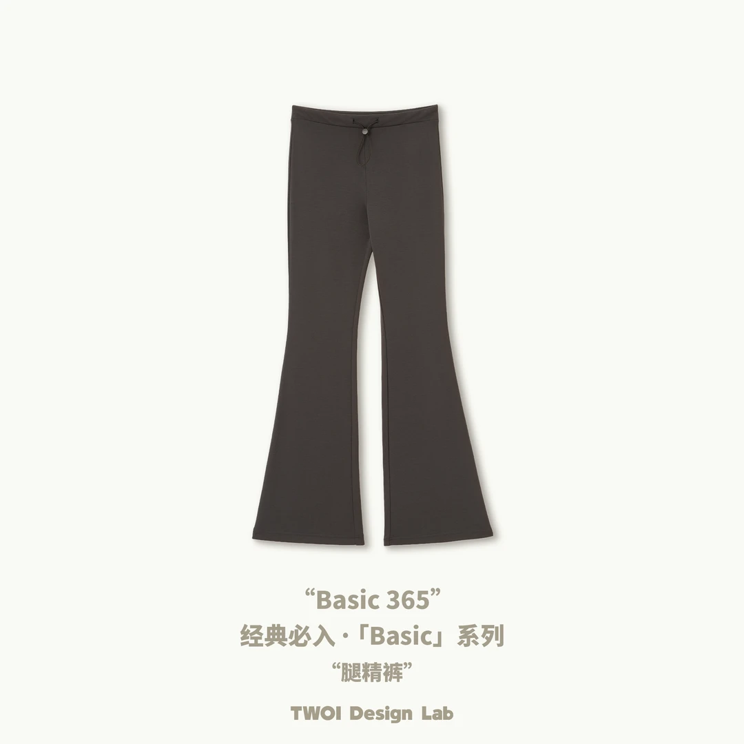 TWOI Design Lab "经典必入·腿精裤"「奶油多色抽绳直筒针织裤」商品图