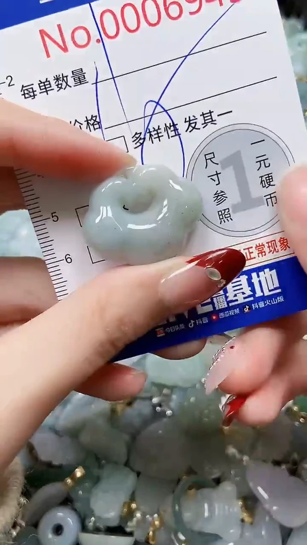 【闪购商品】翡翠颈饰未镶嵌闪购00006943