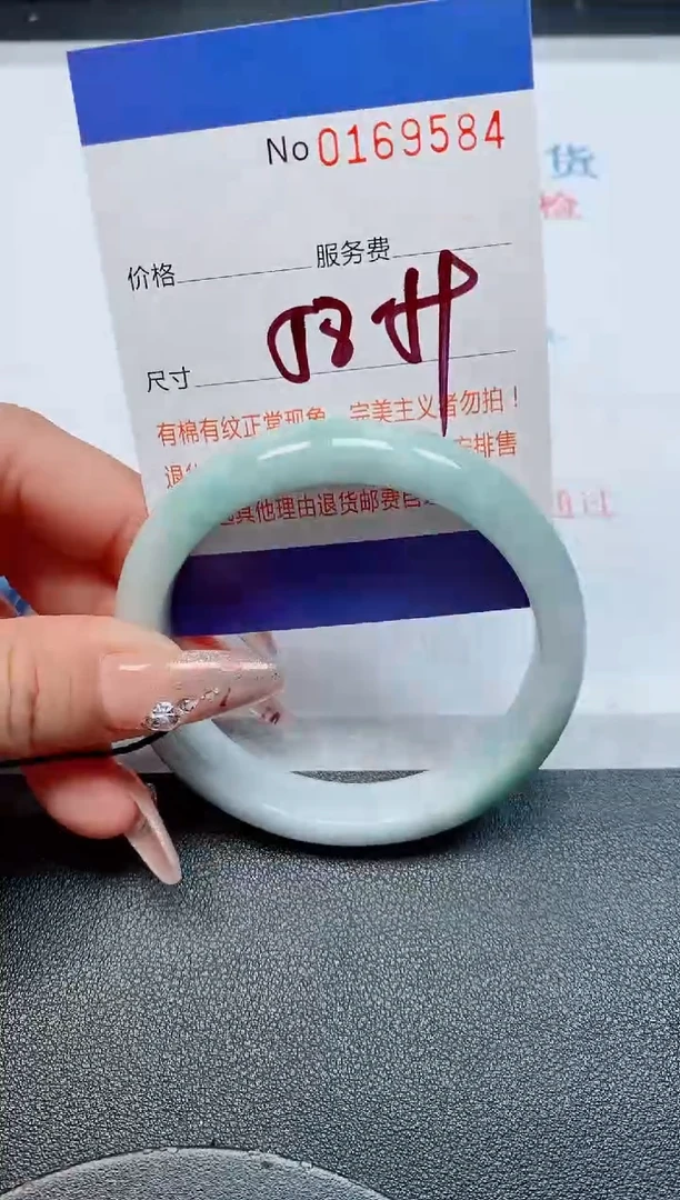 未镶嵌手镯翡翠天然缅甸翡翠169584