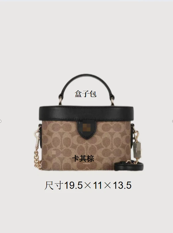 9号新款Kay20盒子包时尚经典斜跨手提78277#