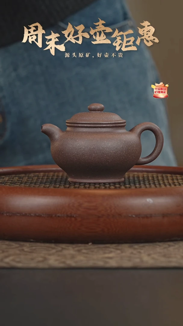 茶壶紫砂14a30明紫泥掇只170cc