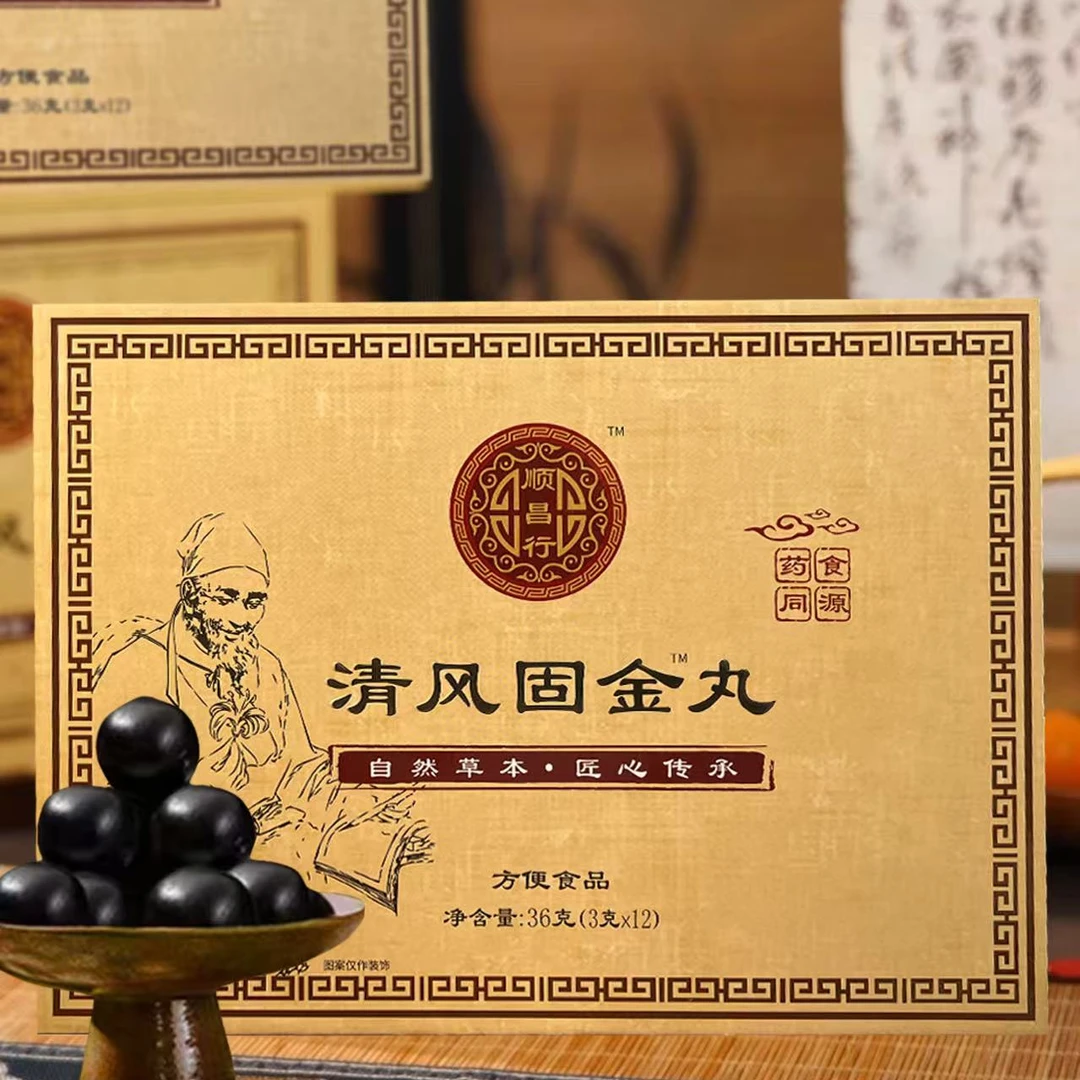 强圣固金草本植物状元圣宝加班熬夜