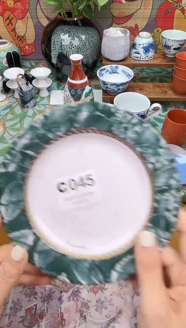 瓷片胡*圈           C045
