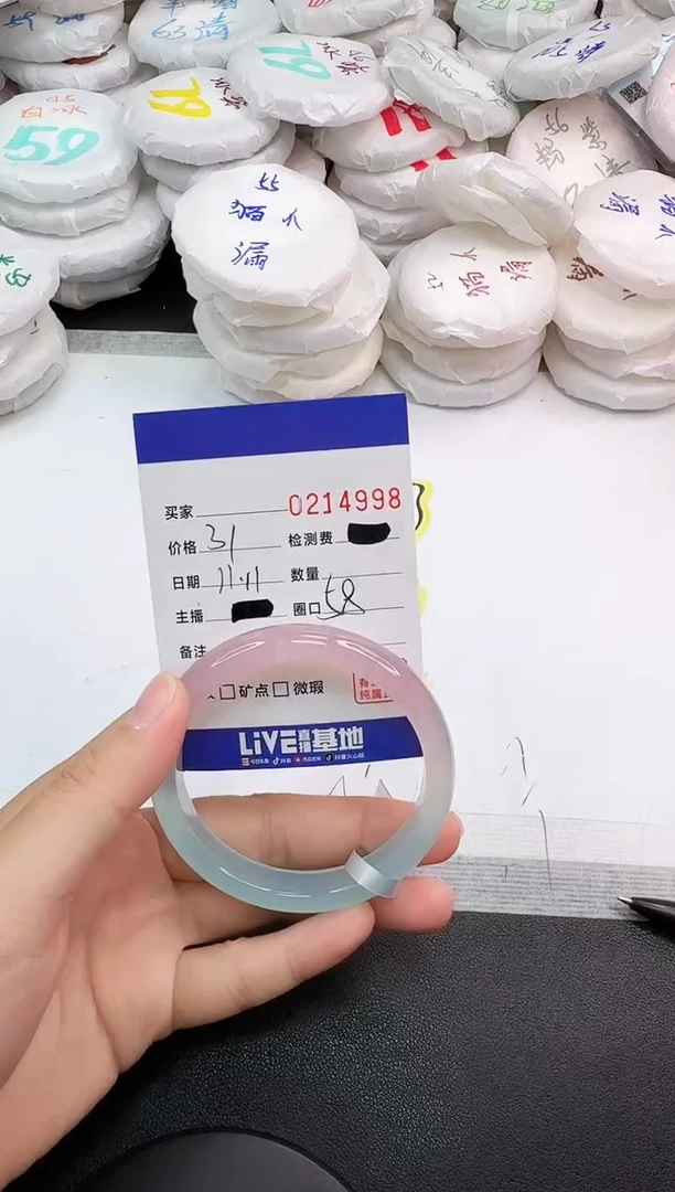 手镯玛瑙/玉髓未镶嵌4998