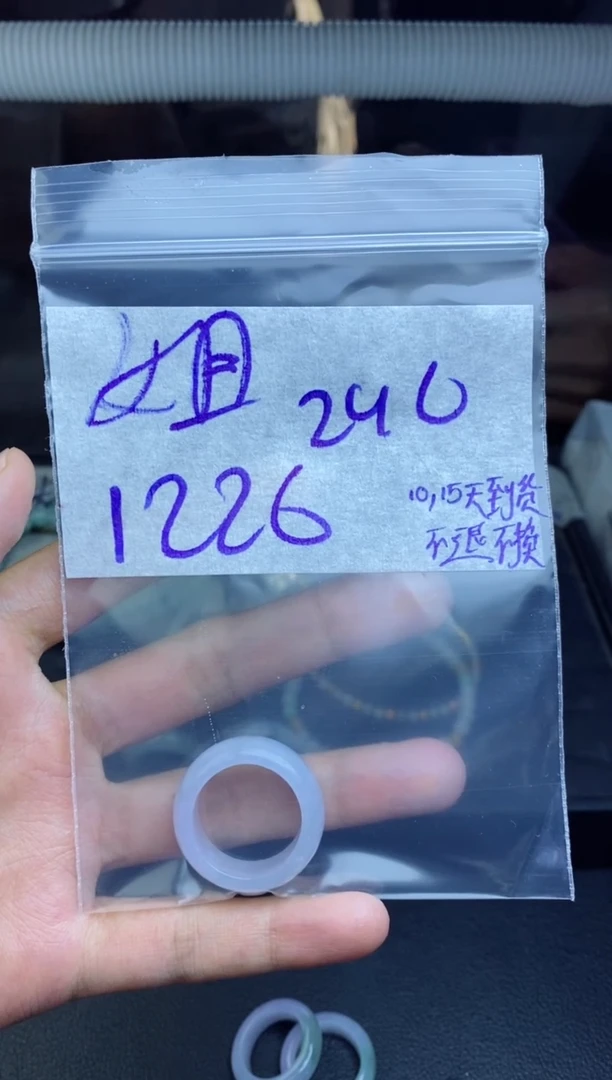 未镶嵌定制翡翠彦*姐拍一发一