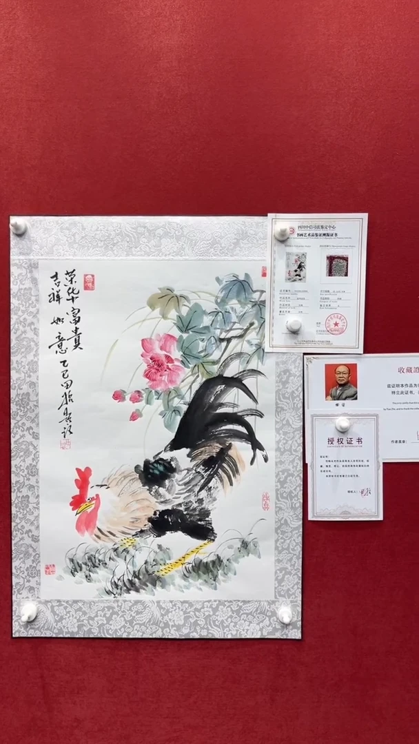国画老师创作作品  6