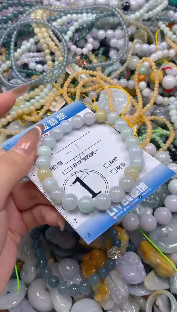 颈饰未镶嵌翡翠闪购0386826