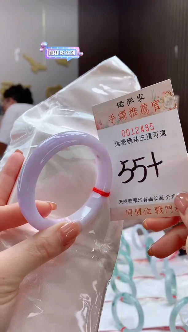 未镶嵌手镯翡翠天然缅甸A货翡翠