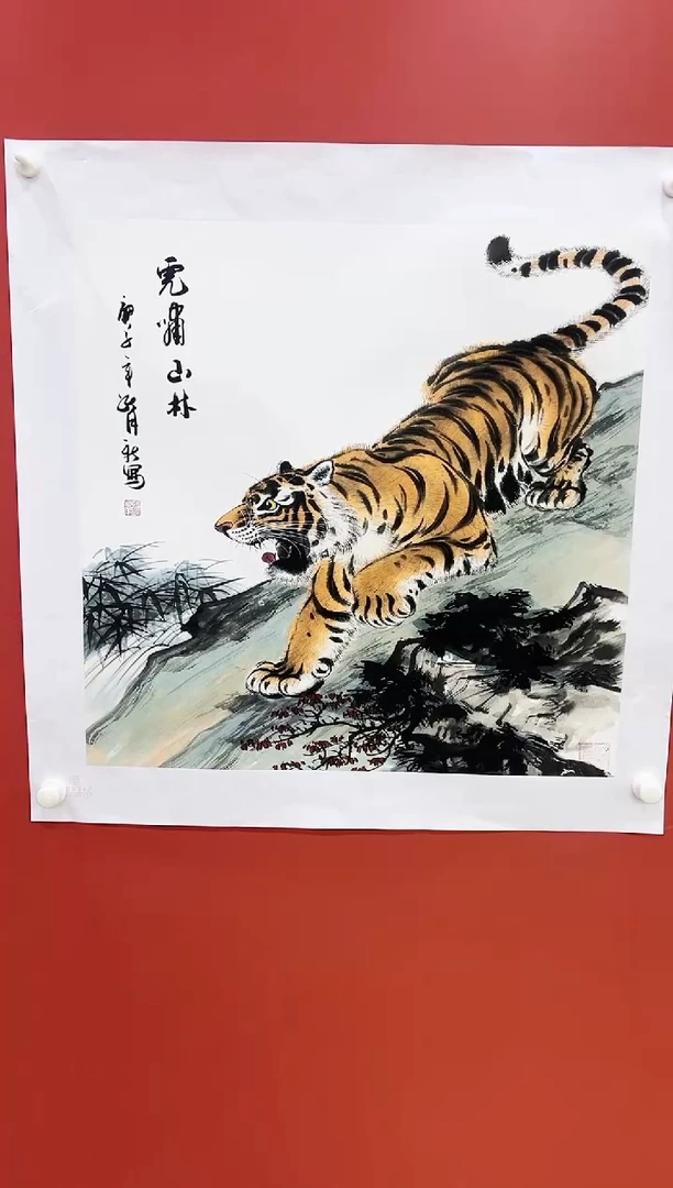 国画王月新国画作品
