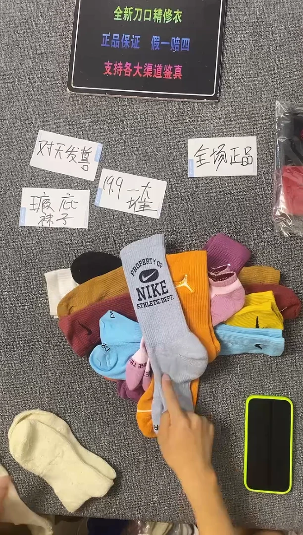 865瑕疵修复款直播间过款为准