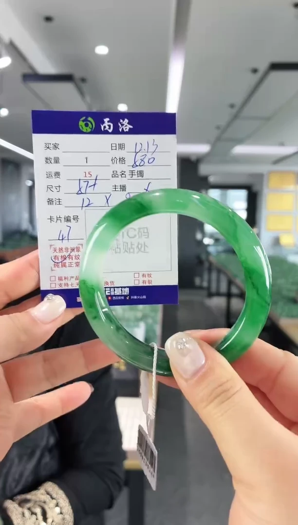 未镶嵌石英质玉手镯57+