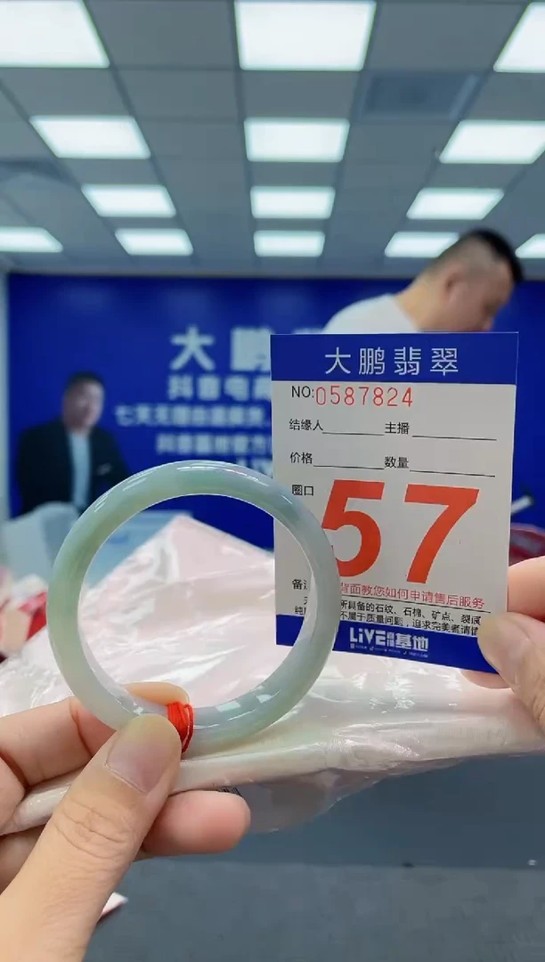 未镶嵌手镯翡翠AAAAAAAAAA