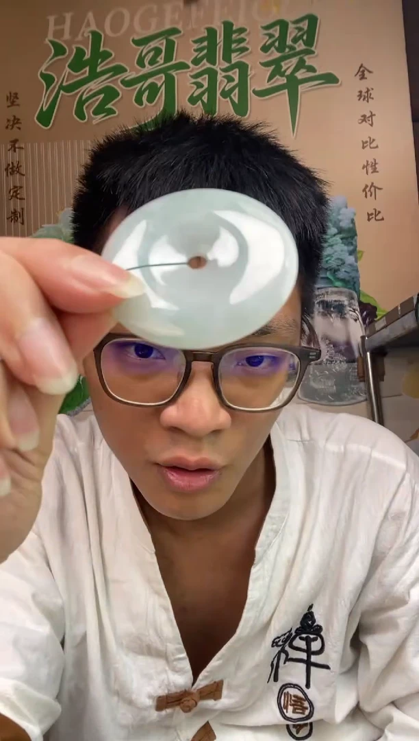 翡翠未镶嵌颈饰天然翡翠