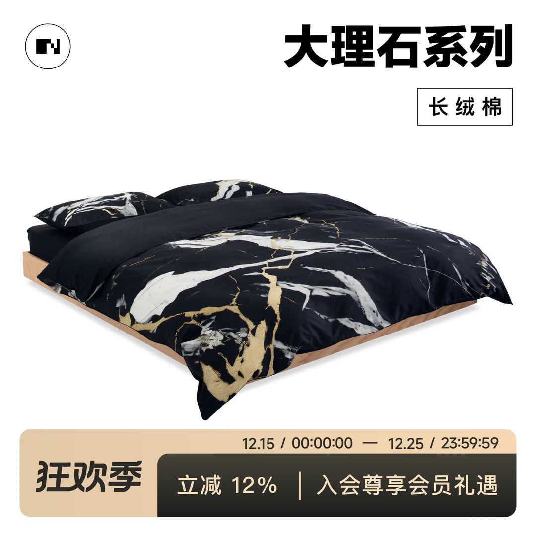 NIGHTOLOGY/晚安学80支大理石系列超柔长绒棉全棉四季贡缎件套