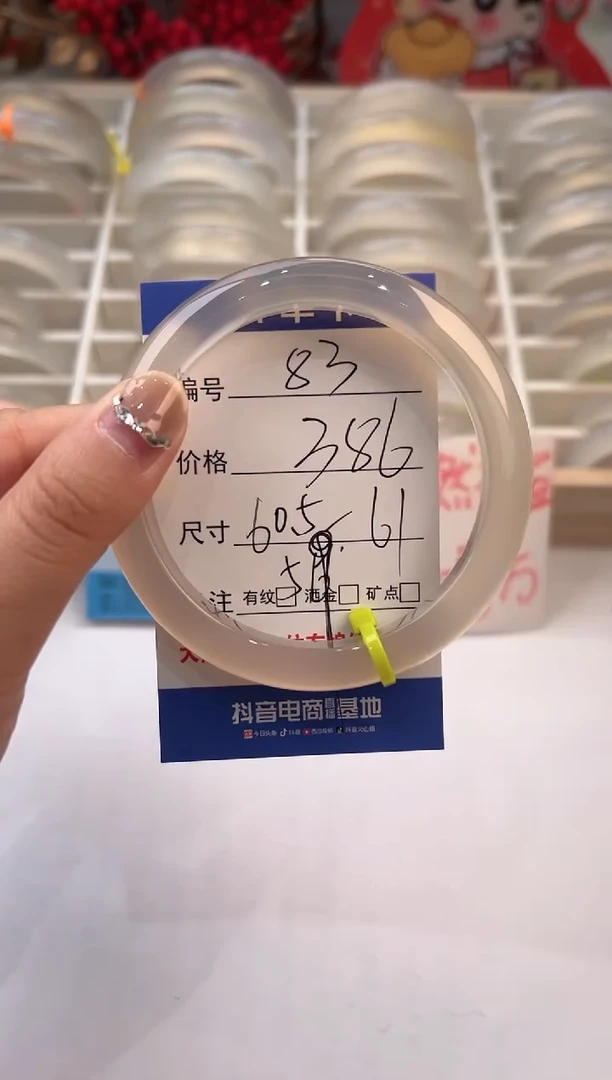 【闪购商品】玛瑙/玉髓手镯未镶嵌83-马绿1-60