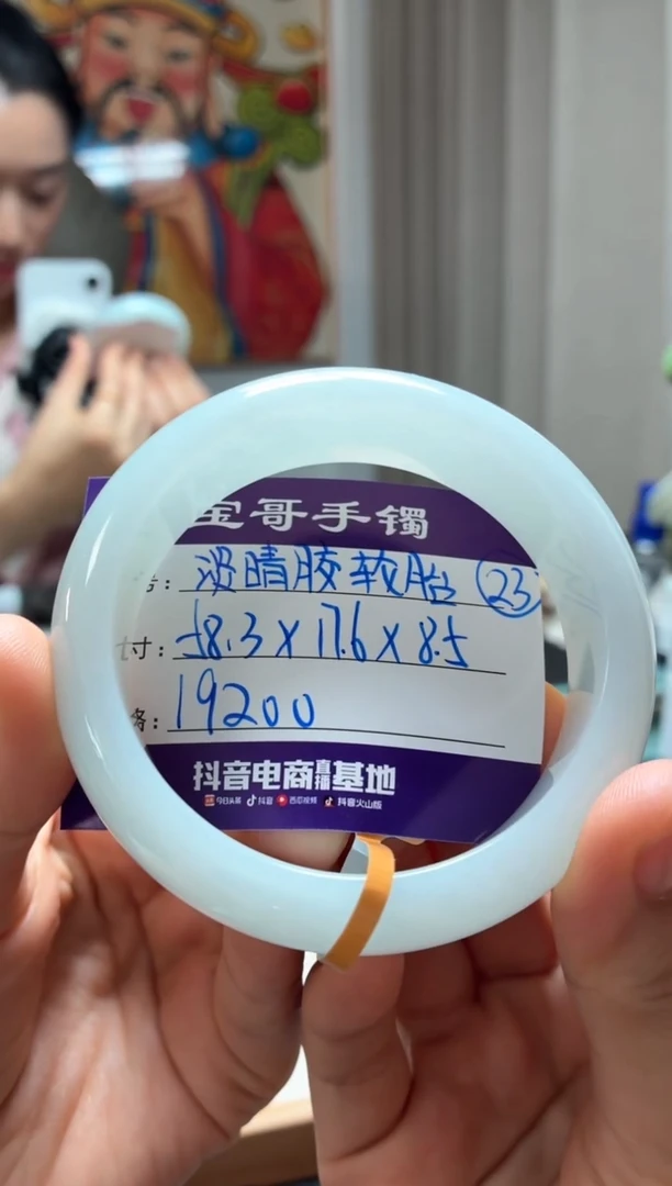 未镶嵌手镯翡翠翡翠手镯23号