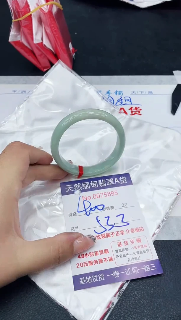 【闪购商品】翡翠手镯未镶嵌88888888