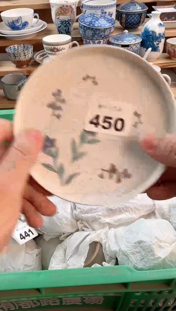 瓷片瓷器          450