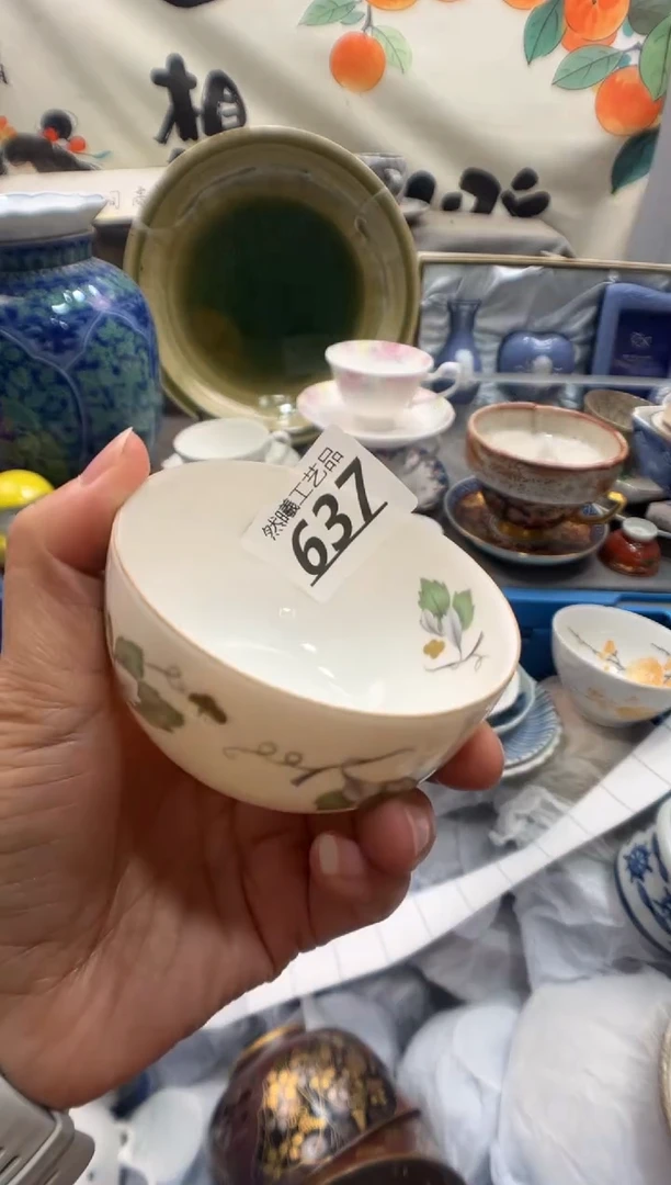 瓷片若*637
