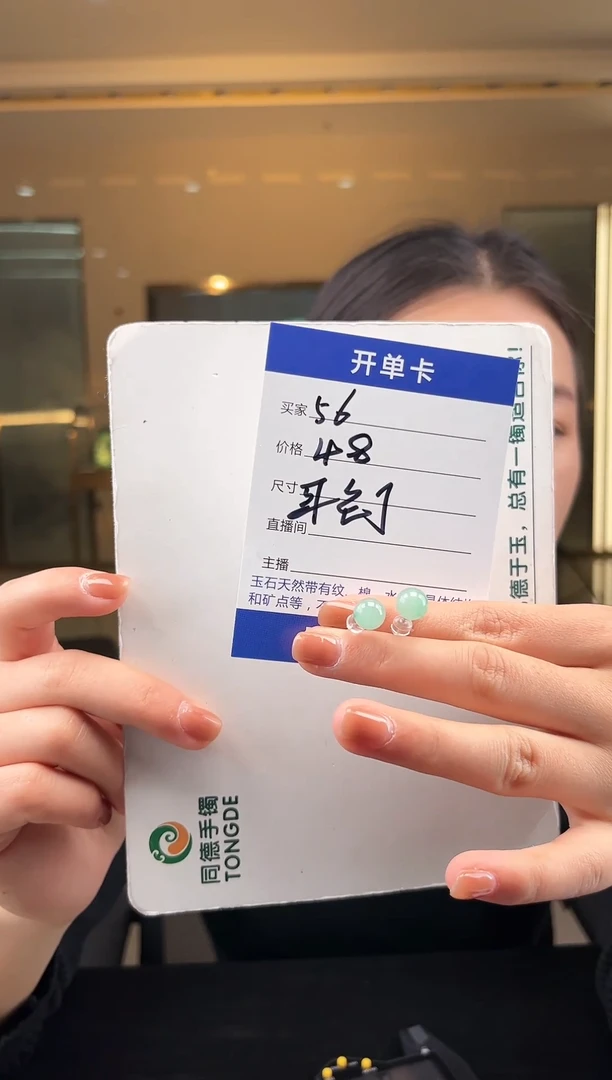【闪购商品】石英质玉手镯未镶嵌蒋忠婷