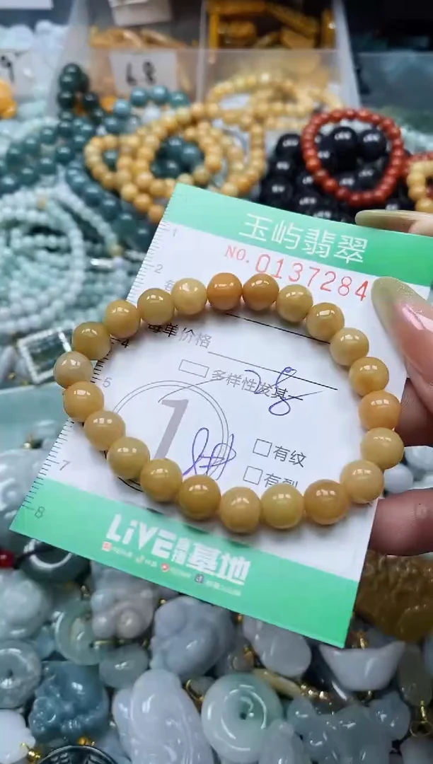 翡翠未镶嵌颈饰闪购0137284多样性发其一