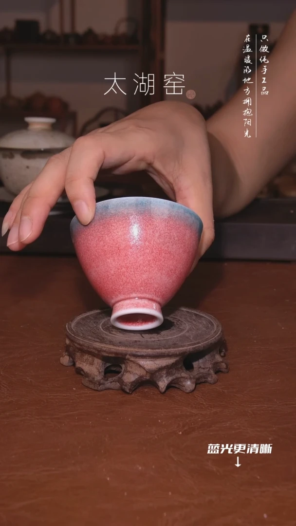 陶瓷太湖窑    174微瑕