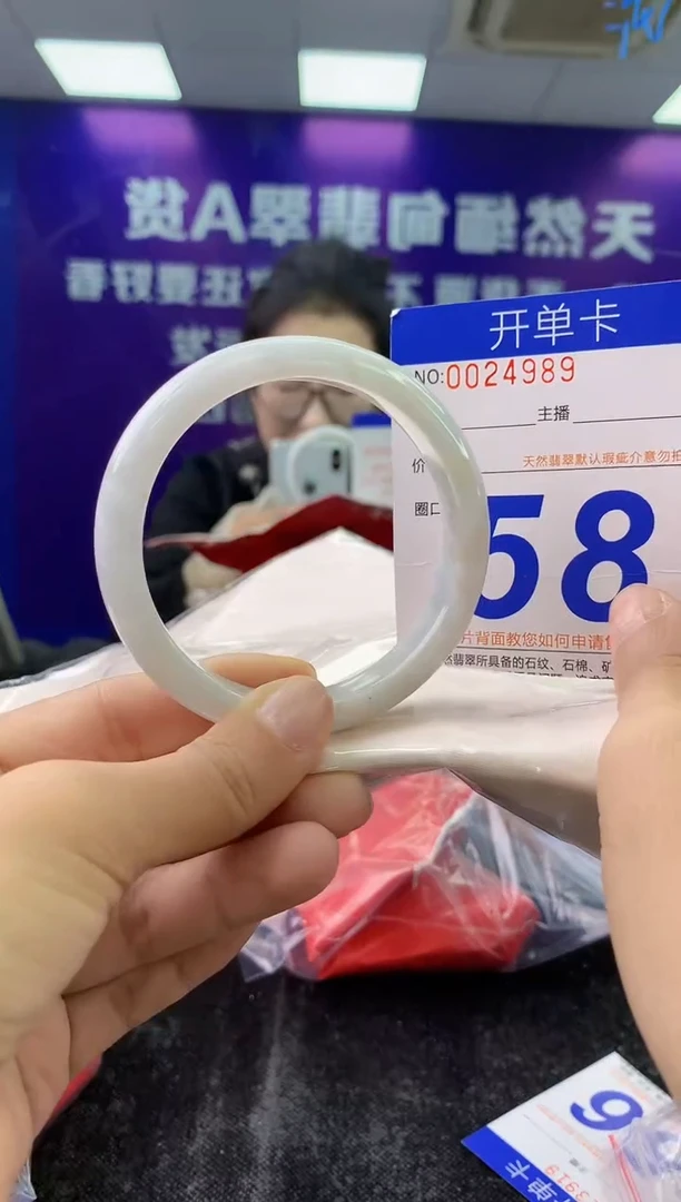 未镶嵌手镯翡翠AAAAAAAAAAAA