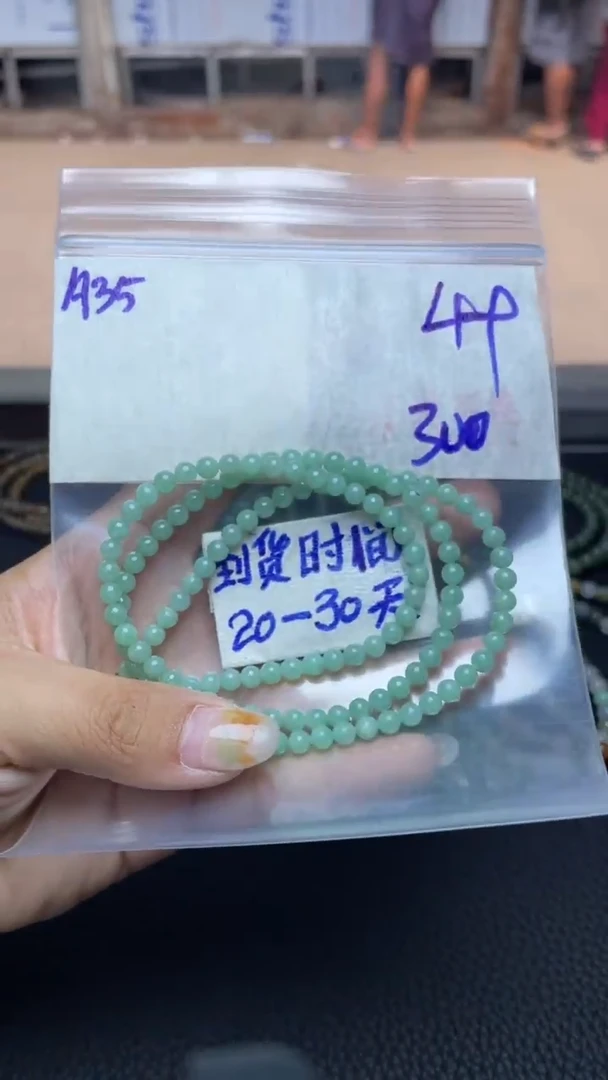 未镶嵌定制翡翠毛货需要抛光多样性拍一发一A35