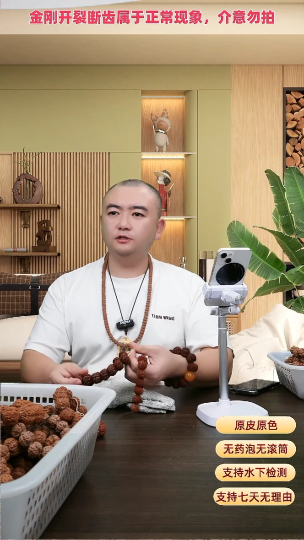 手串金刚菩提五星蜂王22送红皮梅花