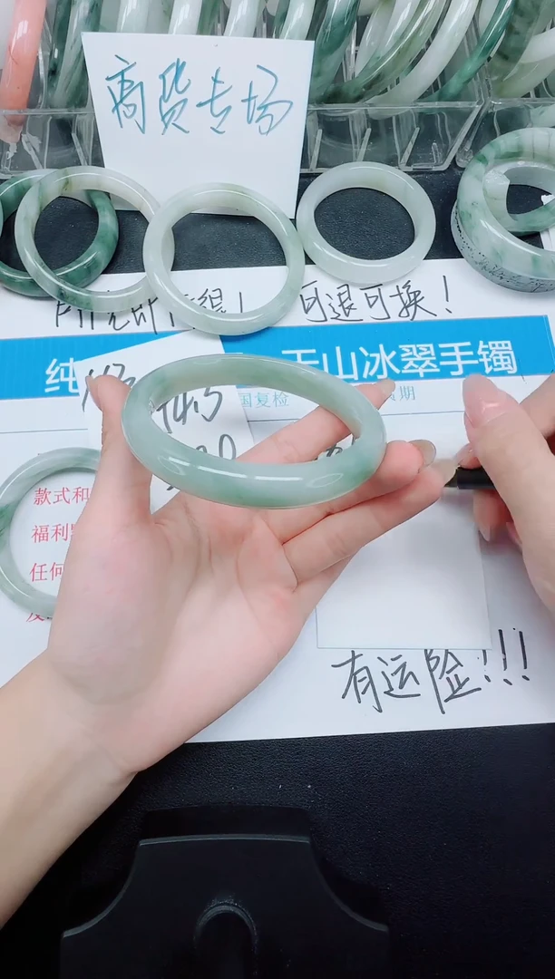 未镶嵌手镯石英质玉164-65
