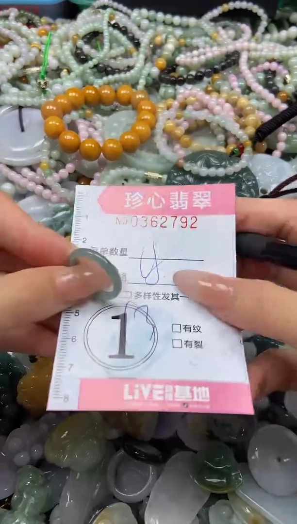 颈饰未镶嵌翡翠闪购0362792