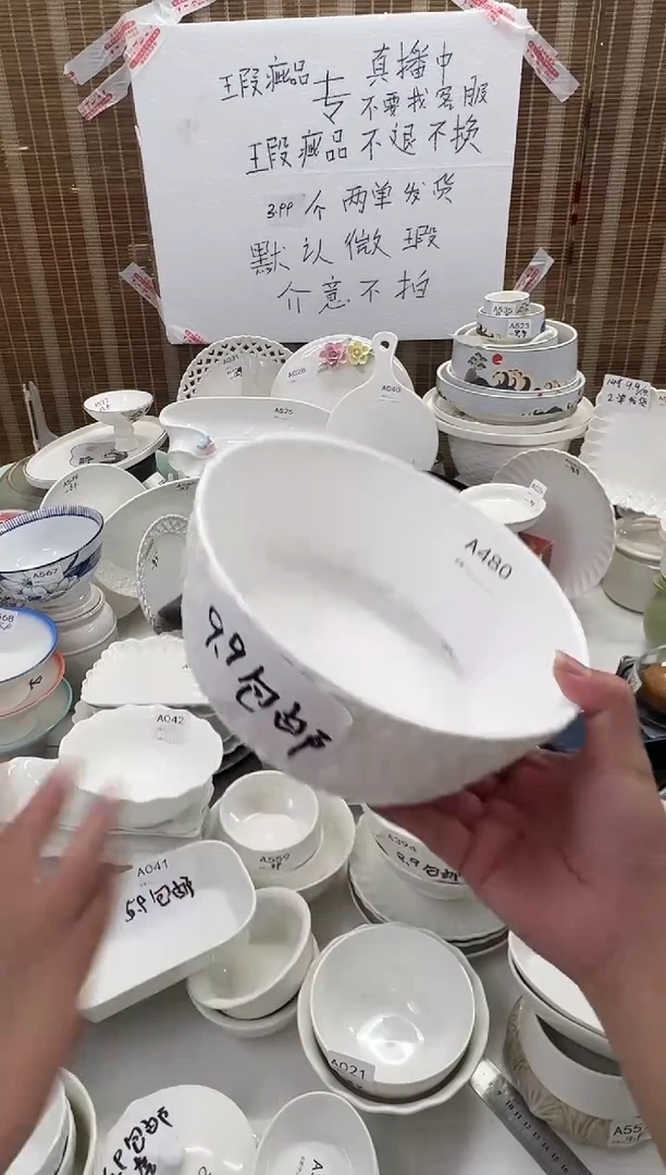 摆件A480          8"